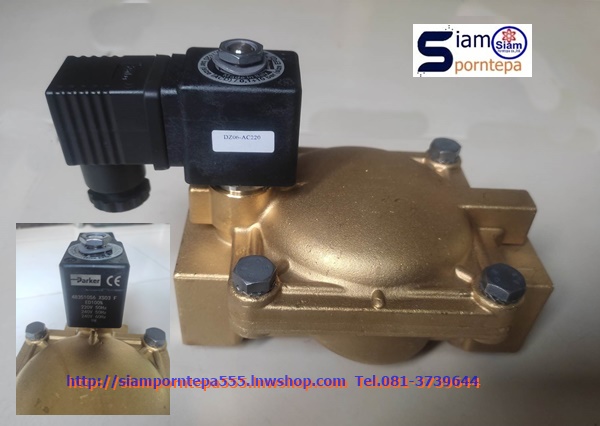 P-VE7321BEN00-220V Parker Solenoid valve 2/2 size 1-1/4" ทองเหลือง ไฟ 220V Pressure 0.1-10 bar(kg/cm2) 1.5-150psi Temp 140C